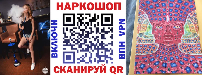 Магазин наркотиков Нестеровская АМФЕТАМИН A-PVP МЕТАДОН Меф мяу мяу Кокаин ГАШ