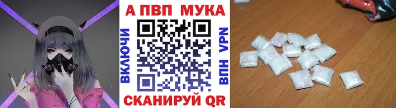 A-PVP Crystall  как найти наркотики  Нестеровская 