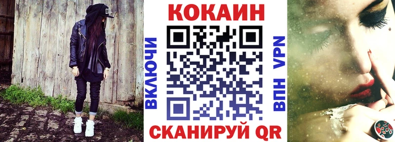 КОКАИН VHQ  Нестеровская 