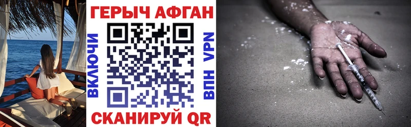 Героин герыч  площадка Telegram  Нестеровская 