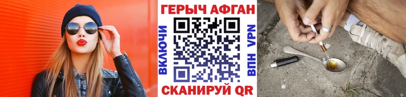 Героин белый Нестеровская