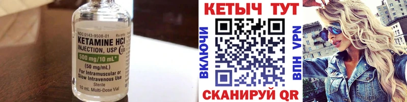 сколько стоит  Нестеровская  Кетамин VHQ 