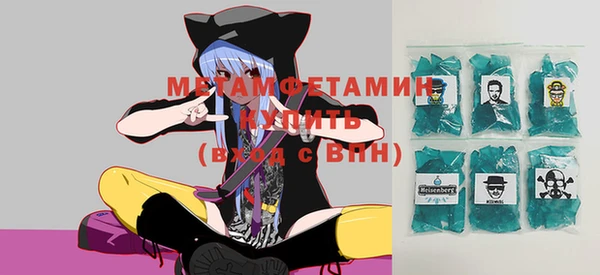 герыч Туринск