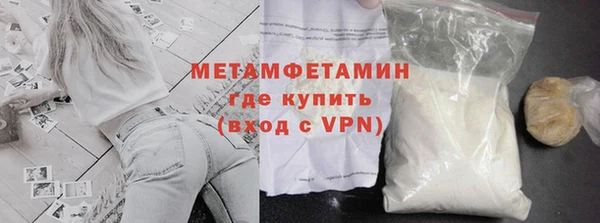 герыч Тутаев