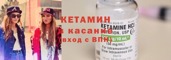 кокаин Абдулино
