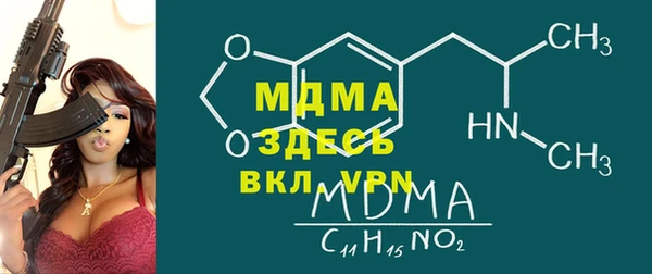соль ск Тында