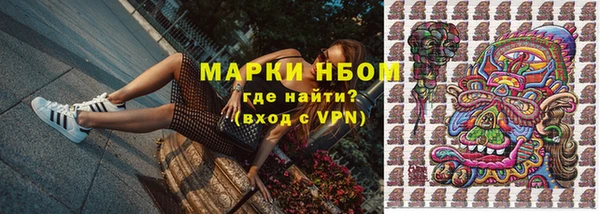 герыч Туринск