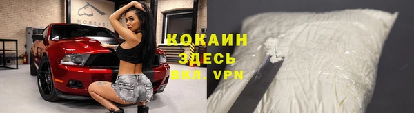 марихуана Абаза