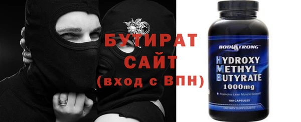 герыч Туринск