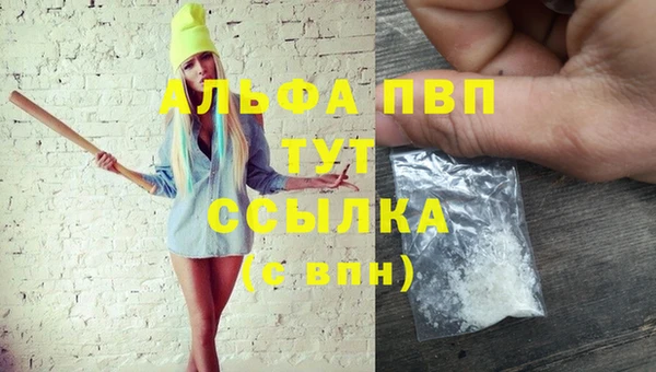 герыч Туринск
