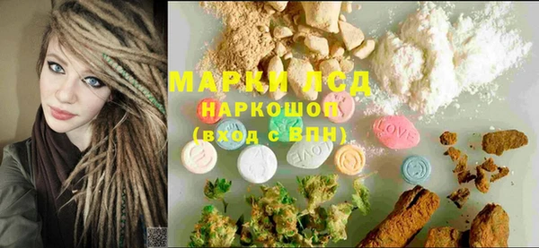 марихуана Абаза