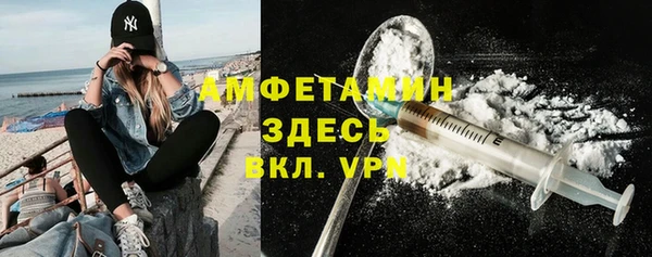 spice Абинск