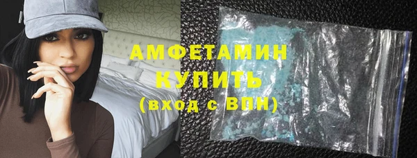 spice Абинск