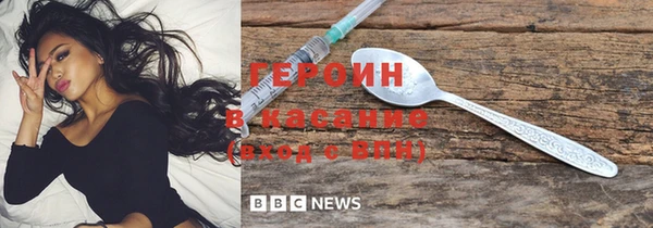 кокаин Абдулино