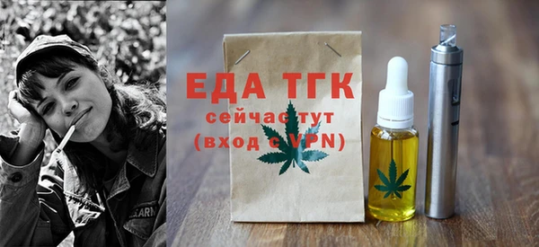 соль ск Тында