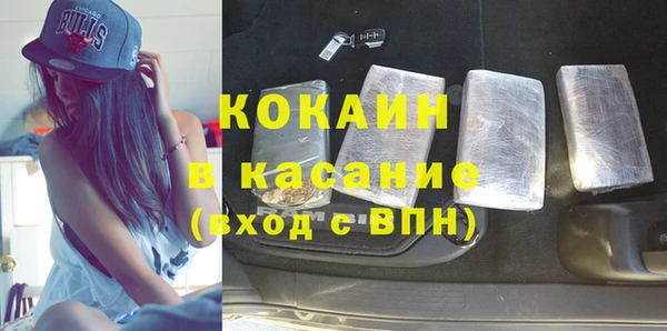 герыч Туринск
