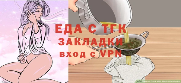 кокаин Абдулино