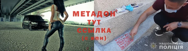 соль ск Тында