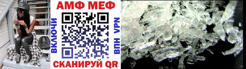 Метамфетамин пудра  Нестеровская 