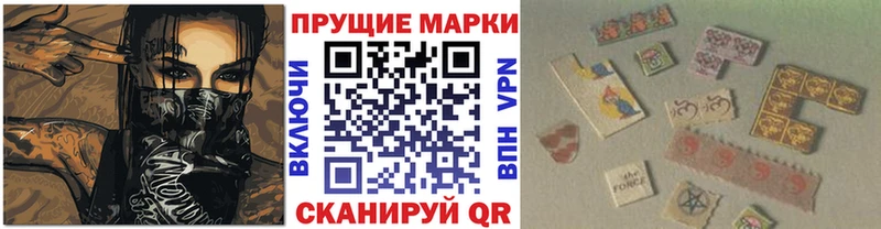Марки NBOMe 1500мкг  ссылка на мегу   Нестеровская 