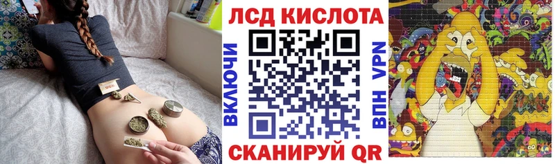 Марки NBOMe 1,5мг Нестеровская