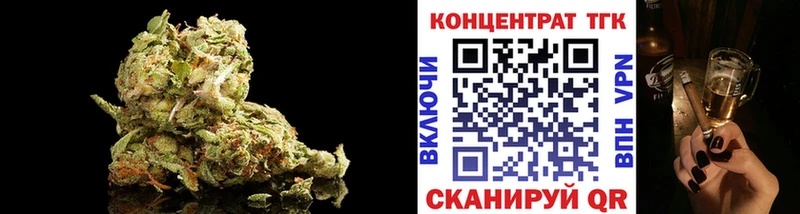 Дистиллят ТГК Wax  Нестеровская 