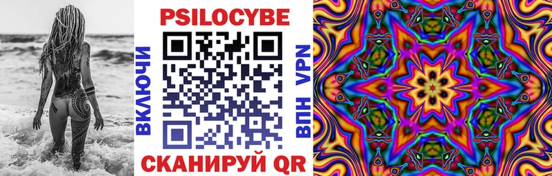 blacksprut ONION  Нестеровская  Галлюциногенные грибы прущие грибы 